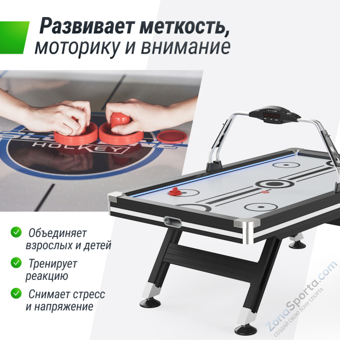 Игровой стол Unix Line Аэрохоккей (226х125 cм) Black White