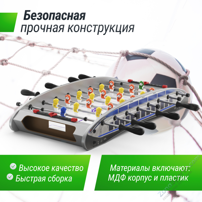 Игровой стол Unix Line Мини Футбол - Кикер настольный (61х28 cм)