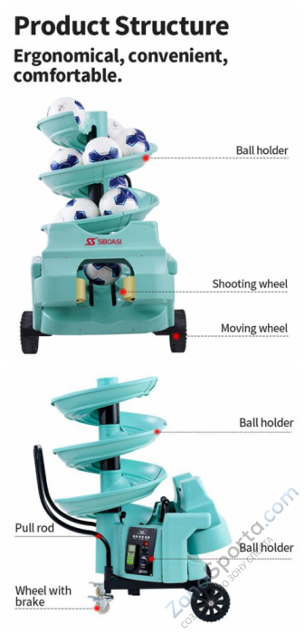 Классический футбольный тренировочный тренажер F2101A