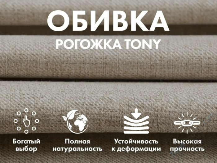 Кресло-качалка (маятник) с массажем Fujimo Balance 2 F2004 TOFP Бежевый