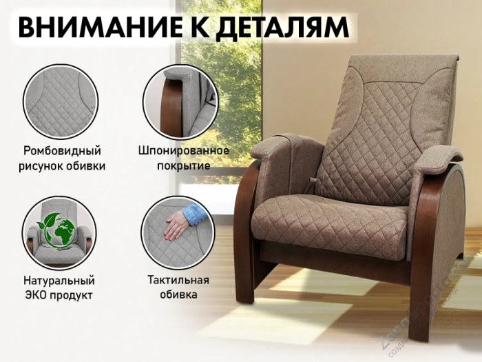 Кресло-качалка (маятник) с массажем Fujimo Balance 2 F2004 TOFP Орех