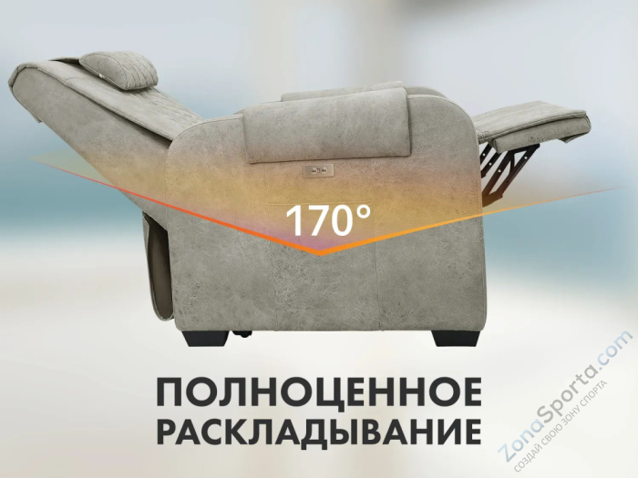 Кресло-реклайнер электрический с подъемом и массажем Fujimo Lounge Up F7003 VLFL Mouse