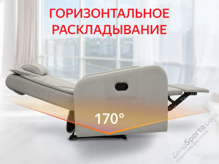 Кресло-реклайнер механический Fujimo Comfort Chair F3005 VMW Mouse (Space 15)