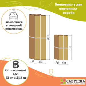 Кровать детская двухъярусная Савушка-01 90х180 зеленая
