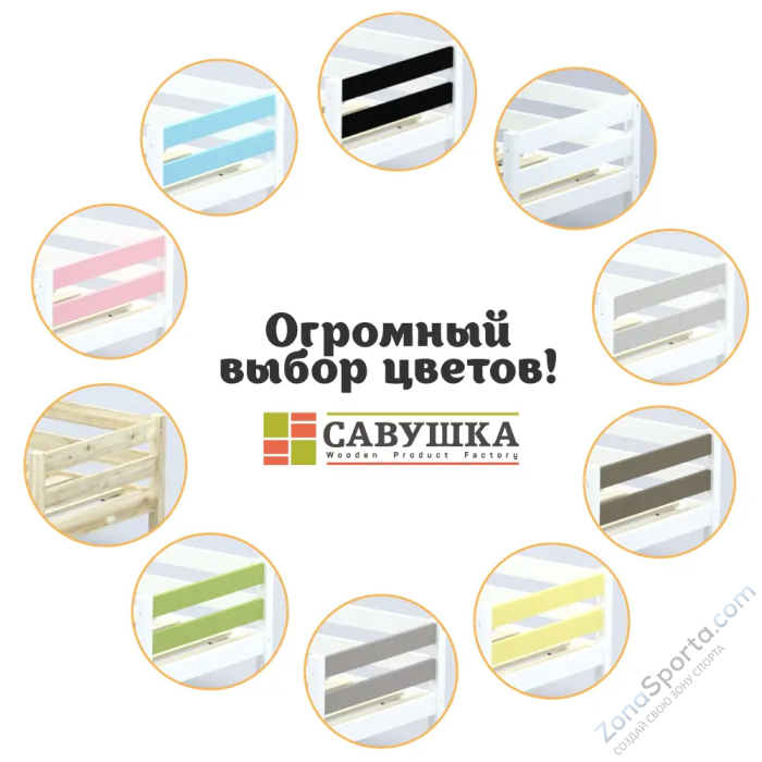 Кровать детская двухъярусная Савушка-01 90х180 желтая