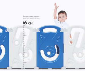 Манеж Unix Kids Supreme Music 200x200 Blue с качелями