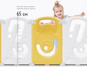 Манеж Unix Kids Supreme Music 200x240 Yellow с качелями