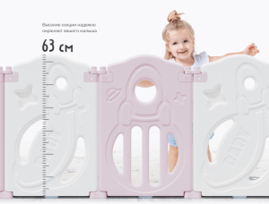 Манеж Unix Kids Supreme Space 200x240 Rose с качелями