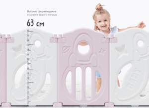 Манеж Unix Kids Supreme Space 200x240 Rose