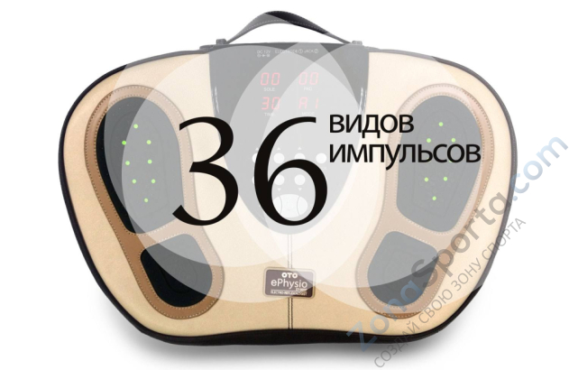 Массажер ног OTO e-Physio Plus EY-900P