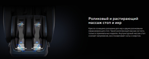 Массажное кресло Ergonova Organic LUX Blue