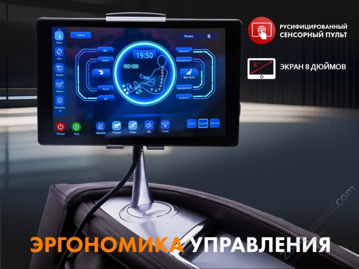 Массажное кресло Fujimo Combat 4D Коричневый