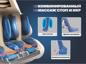 Массажное кресло Fujimo Combat 4D Коричневый