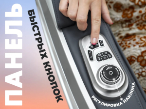 Массажное кресло Fujimo Flexor Business Edition Beige