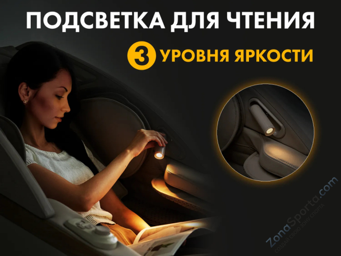 Массажное кресло Fujimo Flexor Business Edition Brown