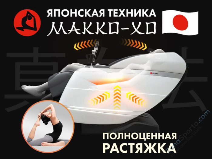 Массажное кресло Fujimo Flexor Business Edition Grey