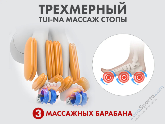 Массажное кресло Fujimo Flexor F500 Grey