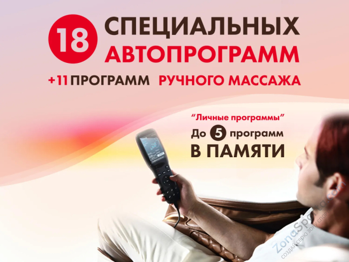 Массажное кресло Fujimo Flexor F500 Grey