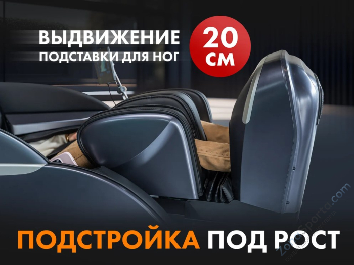 Массажное кресло Fujimo Guru F700 Серый