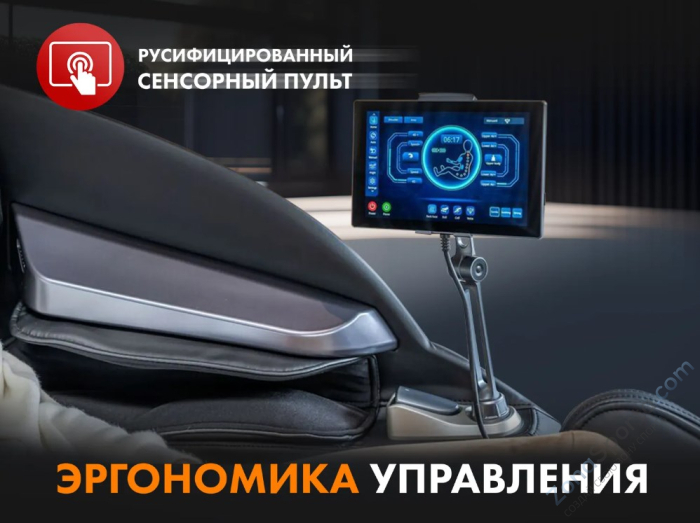 Массажное кресло Fujimo Guru F700 Серый