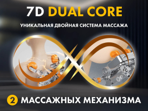 Массажное кресло Fujimo Guru2 Серый