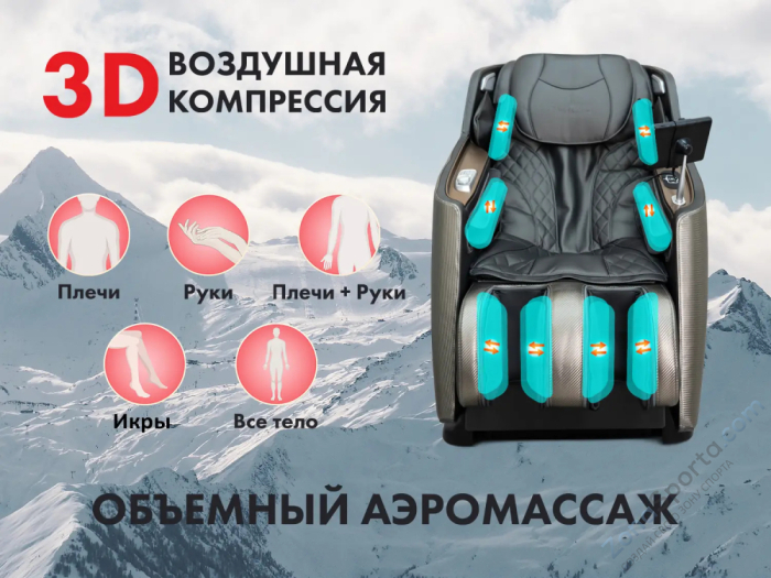 Массажное кресло Fujimo Kenko F623 Business Edition Графит