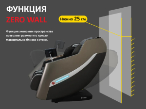 Массажное кресло Fujimo Kenko F623 Business Edition Графит