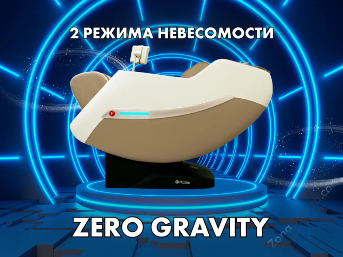 Массажное кресло Fujimo Kenko F623 Business Edition Шампань