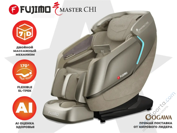 Массажное кресло Fujimo Master Chi Шампань