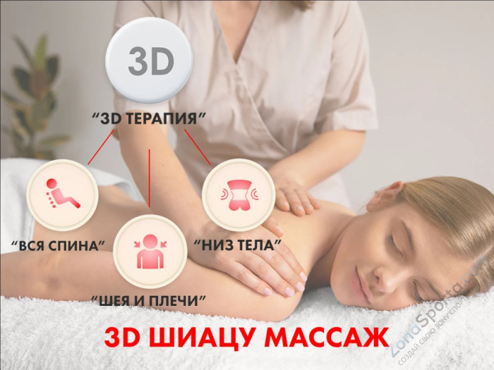 Массажное кресло Fujimo Optima F555 Business Edition Шампань