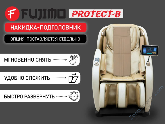 Массажное кресло Fujimo Optima F555 Business Edition Шампань