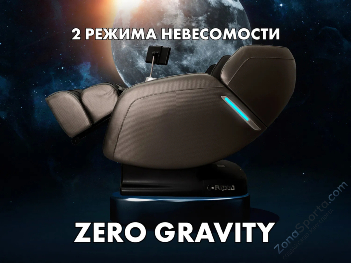 Массажное кресло Fujimo Optima F555 Графит