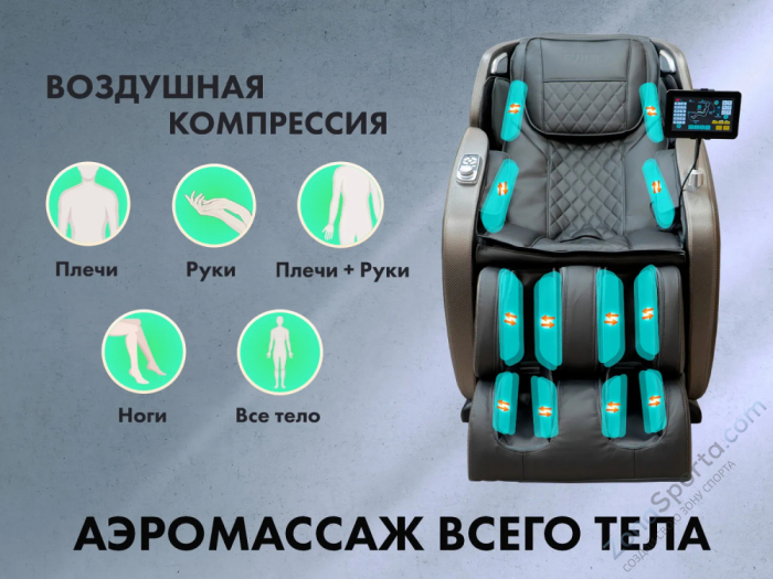 Массажное кресло Fujimo Optima F555 Графит