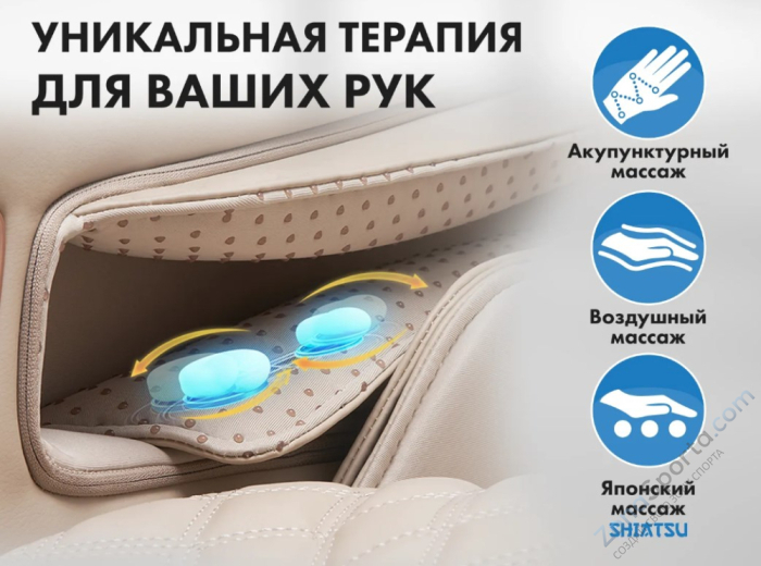 Массажное кресло Fujimo Pegasus Pro F777 Коричневый