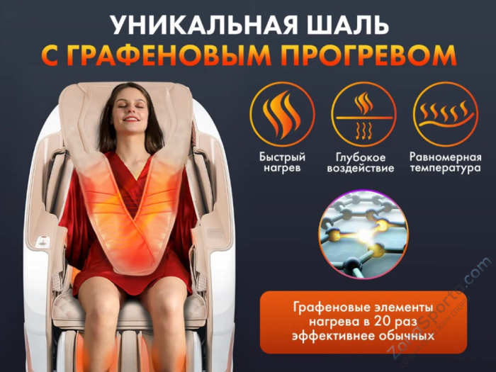 Массажное кресло Fujimo Pegasus Pro F777 Коричневый