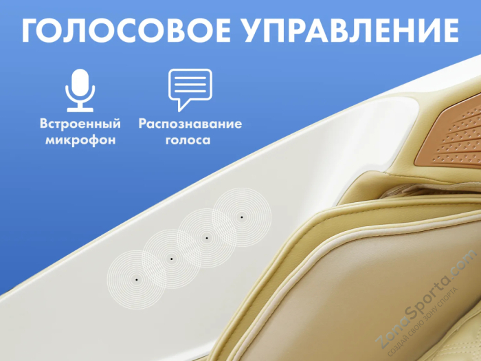 Массажное кресло Fujimo Pegasus Pro F777 Шампань