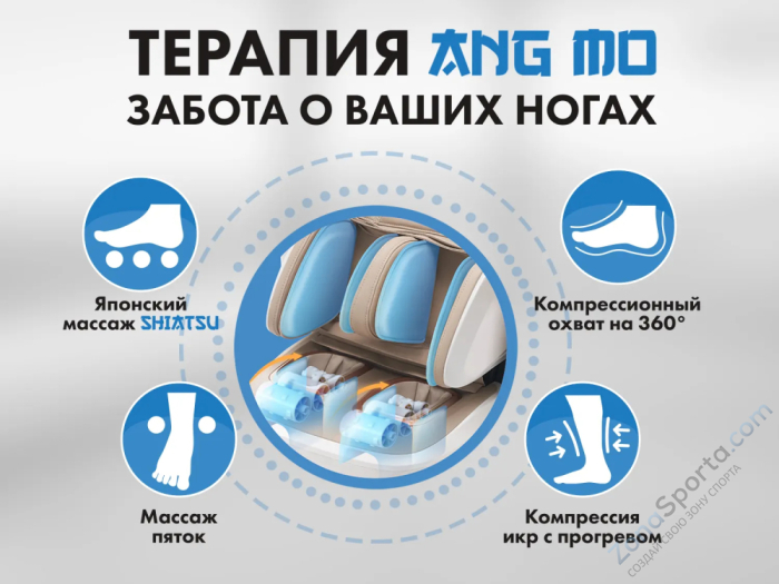 Массажное кресло Fujimo Pegasus Pro F777 Шампань