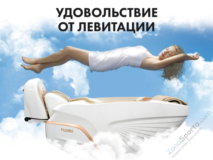 Массажное кресло Fujimo Pegasus Pro F777 Шампань