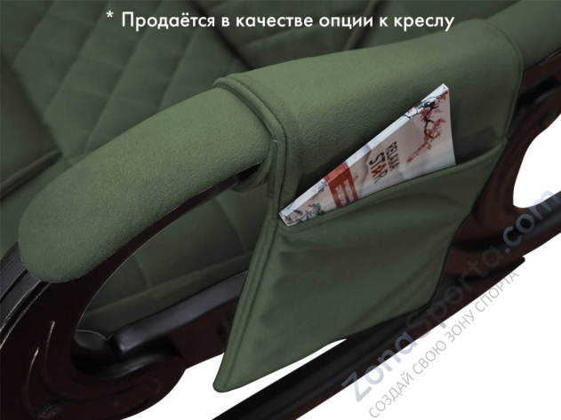 Массажное кресло Fujimo Sakura F2006 