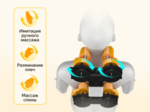 Массажное кресло Fujimo Supreme F355 Шампань