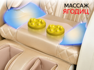 Массажное кресло Fujimo Supreme F355 Шампань