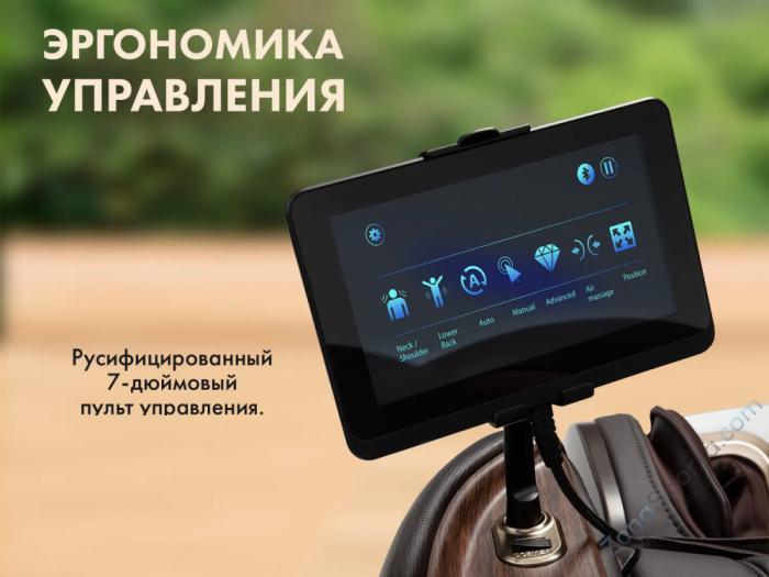 Массажное кресло Fujimo Ton Pro F888 Шоколад