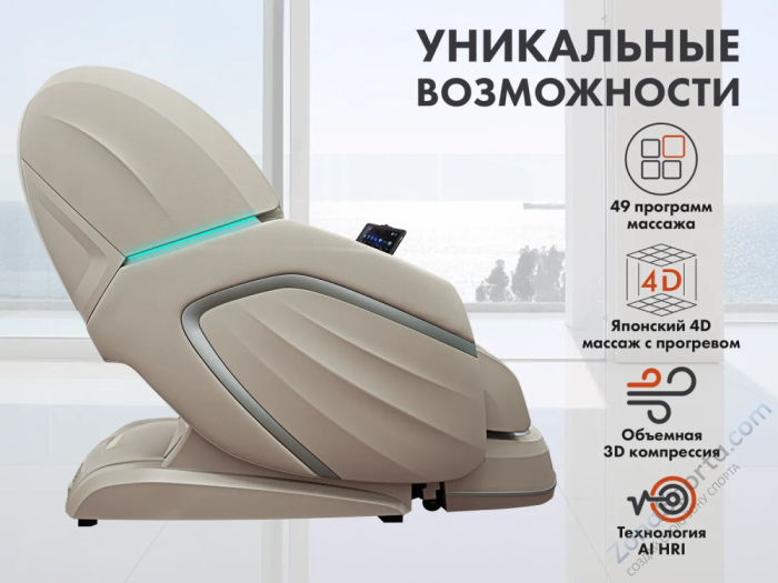 Массажное кресло Fujimo Ton Pro Light F888 Имбирь