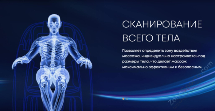 Массажное кресло iMassage 3D Enjoy Beige/Black