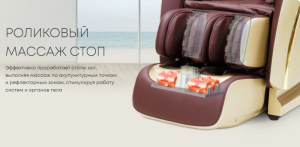 Массажное кресло iMassage 3D Enjoy Beige/Black