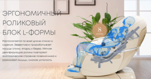 Массажное кресло iMassage 3D Enjoy Beige/Black