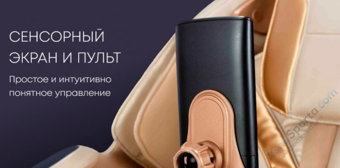 Массажное кресло iMassage Hybrid Black