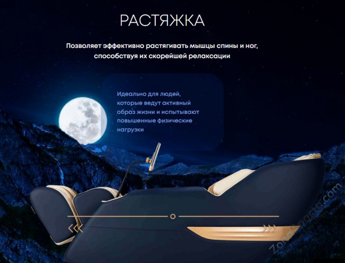 Массажное кресло iMassage Hybrid Black