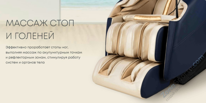 Массажное кресло iMassage Hybrid Grey/Gold