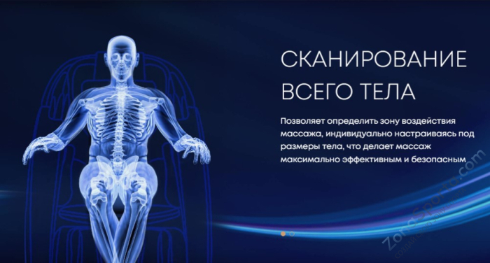 Массажное кресло iMassage Inspiration Brown